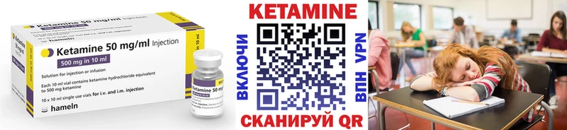 купить наркоту  Карачаевск  КЕТАМИН ketamine 