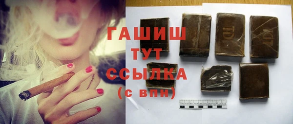 синтетический гашиш Арсеньев