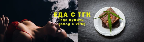 гашишное масло Аркадак