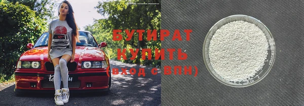 синтетический гашиш Арсеньев