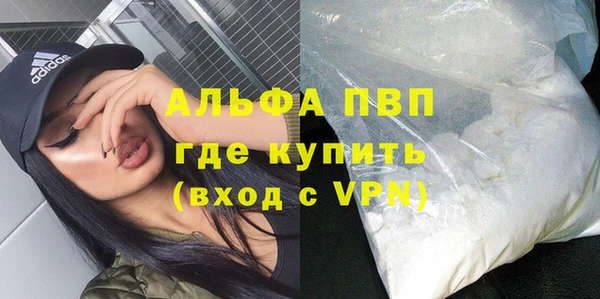 гидра Армянск