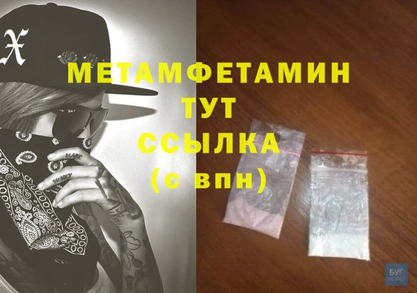 соль ск Пестово