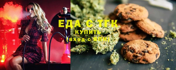 синтетический гашиш Арсеньев