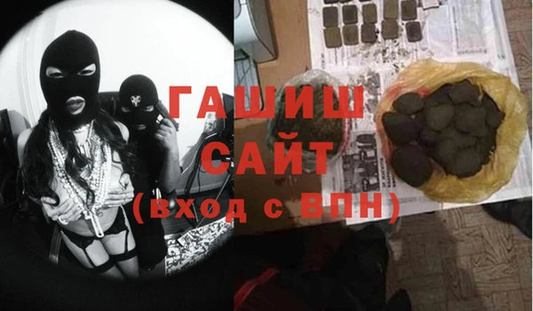синтетический гашиш Арсеньев
