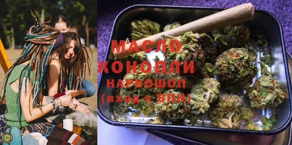 гидра Армянск