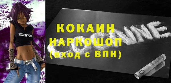 синтетический гашиш Арсеньев