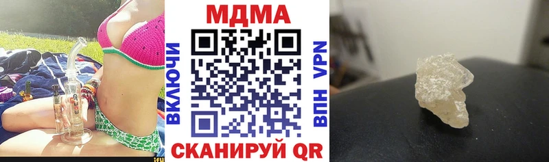 МДМА Molly что такое сайты даркнета официальный сайт Карачаевск