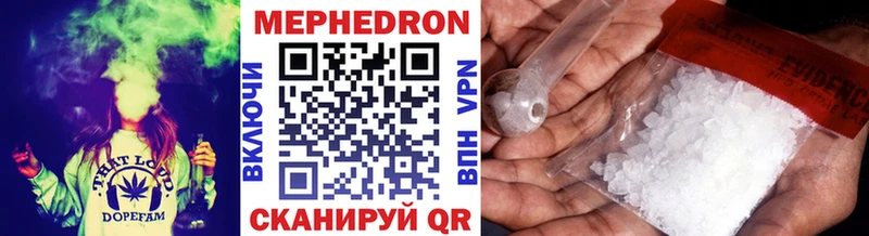 omg ONION  Карачаевск  МЯУ-МЯУ 4 MMC 